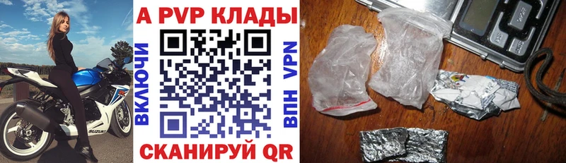 APVP СК Уржум