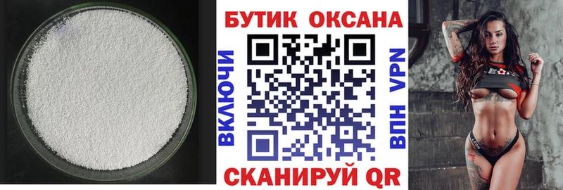 цены   Уржум  БУТИРАТ буратино 