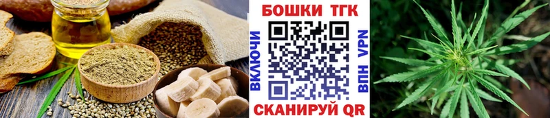 hydra маркетплейс  где можно купить наркотик  Уржум  Canna-Cookies конопля 