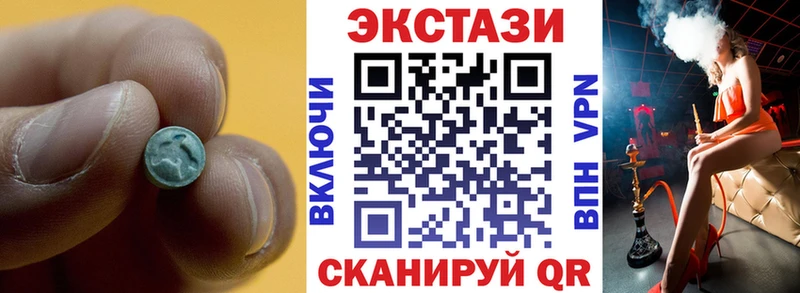 ЭКСТАЗИ MDMA гидра онион Уржум