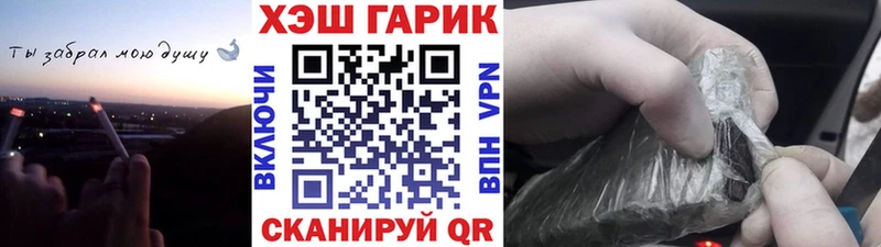 ГАШ Ice-O-Lator  KRAKEN ССЫЛКА  Уржум  наркотики 