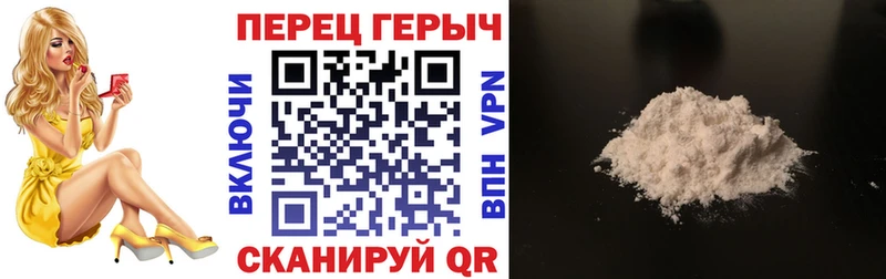 магазин    Уржум  дарк нет Telegram  Героин гречка 