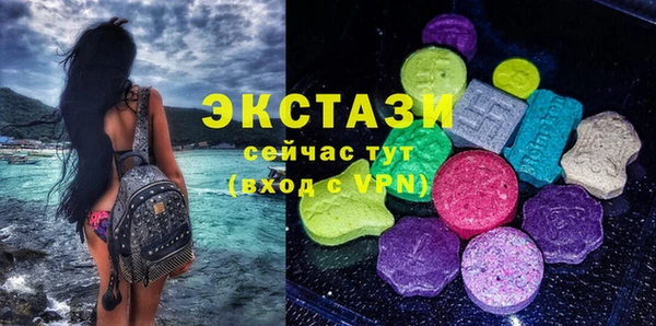 мефедрон мука Армянск