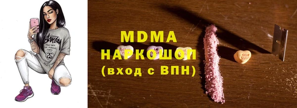 гашик Арсеньев