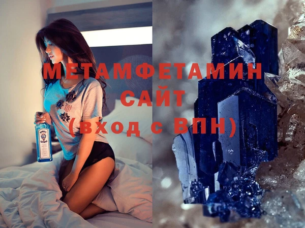 мефедрон мука Армянск