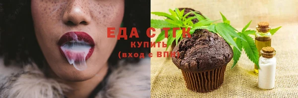 марихуана Аркадак