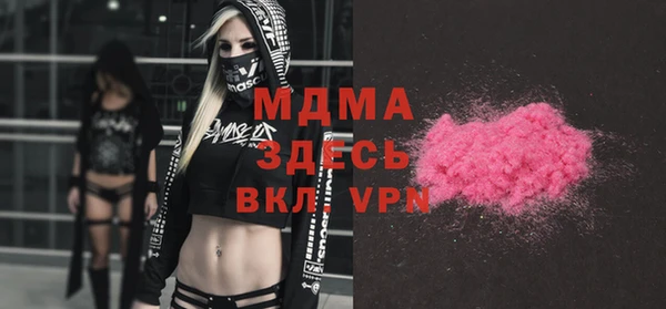 мефедрон мука Армянск