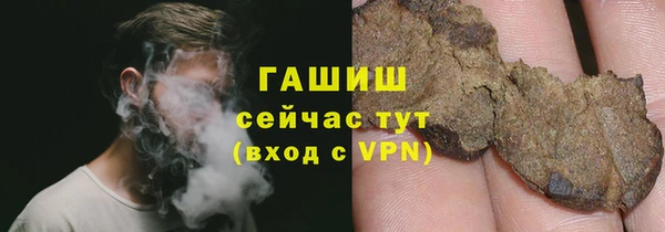 мефедрон мука Армянск