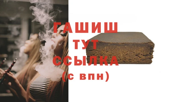 марихуана Аркадак