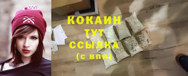 мефедрон мука Армянск
