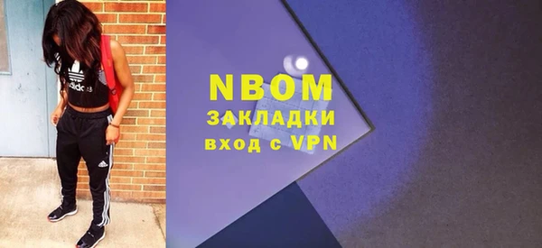 марихуана Аркадак