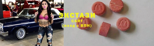мефедрон мука Армянск