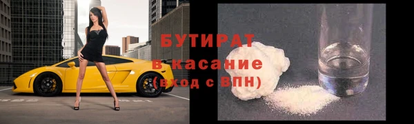 марихуана Аркадак