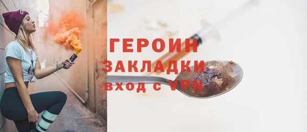 марихуана Аркадак
