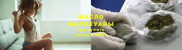 мефедрон мука Армянск