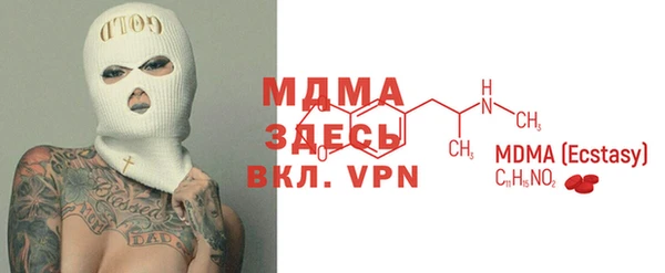 мефедрон мука Армянск