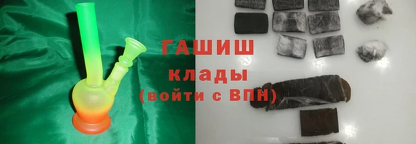 мефедрон мука Армянск