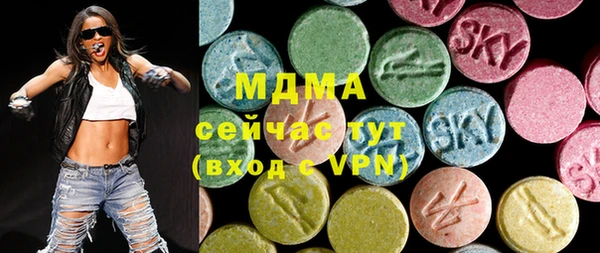 мефедрон мука Армянск
