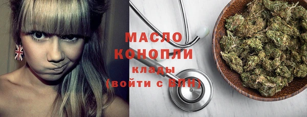 мефедрон мука Армянск
