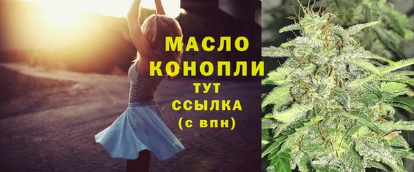 марихуана Аркадак