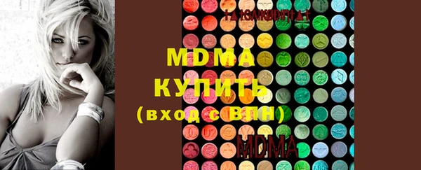 мефедрон мука Армянск