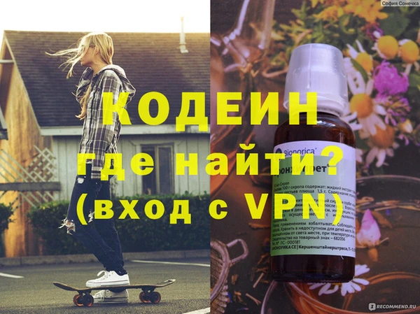 гашик Арсеньев