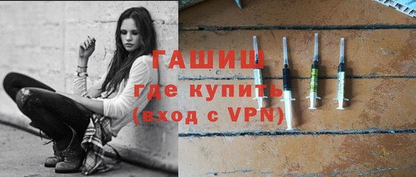 мефедрон мука Армянск
