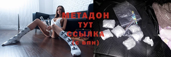 мефедрон мука Армянск