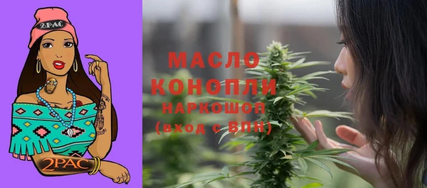 мефедрон мука Армянск