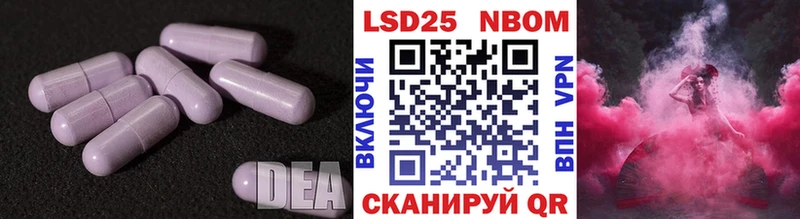 Лсд 25 экстази ecstasy  цена   Уржум 