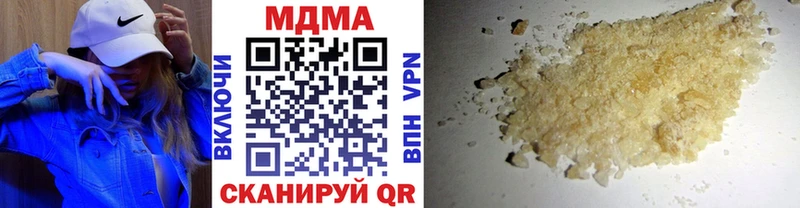 МДМА crystal  Уржум 