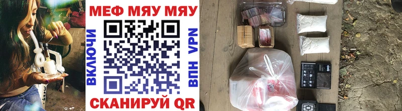 darknet как зайти  Уржум  Меф 4 MMC  наркота 