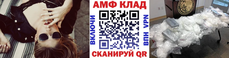 Первитин Methamphetamine  Уржум 