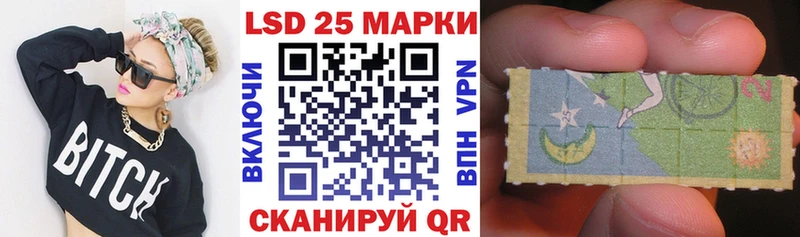 купить  сайты  KRAKEN рабочий сайт  Марки 25I-NBOMe 1,5мг  Уржум 